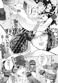 [Clone ningen] Momojiri 400%