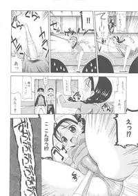 [Anthology] MOMOPAN [Rinkan Gakkou]