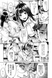 COMIC Anthurium 025 2015-05