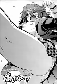 [Utamaro] Namaiki Oppai Banchou