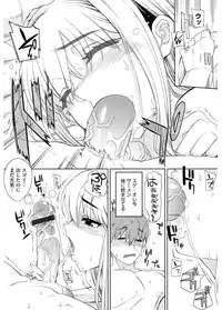 [Anthology] Core Colle Vol. 4 Kinshinsoukan Hen [Digital]