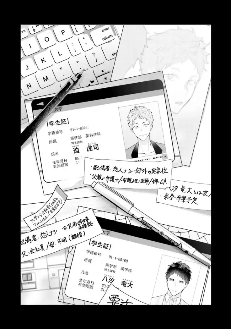 Tennen Jufun Sugar Baby