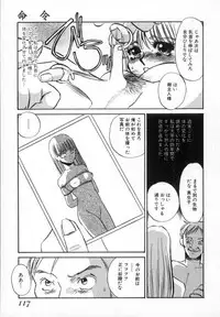 [Umino Yayoi] Ranjuku