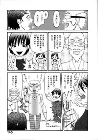 [Poyo=Namaste] Seiretsu! Hiyoko Leader