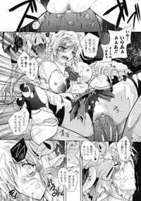 [Parfait] Datenshi-tachi no Rondo ~Fallen Angels Rondo~ [Digital]