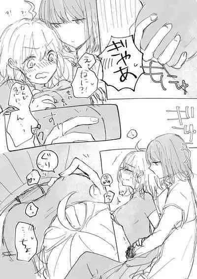 [Minamio) Obe guda ♀ sukebe rogu[ fate grand order )