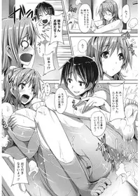 [Anthology] Core Colle Vol. 4 Kinshinsoukan Hen [Digital]