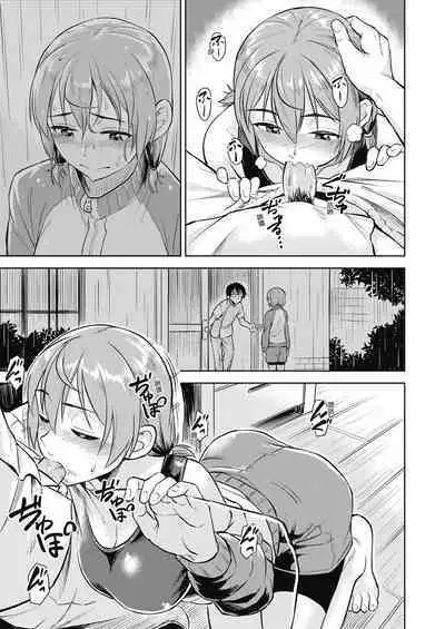 Sennetsu - The desire in the girl