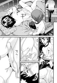 [Hatch] Kazoku Kairaku (Family Pleasure)