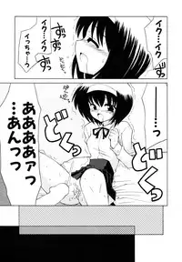 [Anthology] Himitsu no Tobira Vol.6