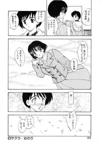 [Hiryuu Ran] One Night Sister