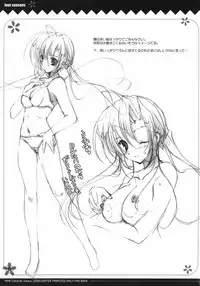 (SC30) [PINK CHUCHU (Mikeou)] four seasons (Sister Princess)