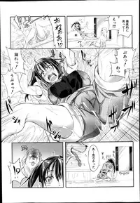 BUSTER COMIC 2014-09