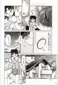 [Deep Purple '72] Aiko no Ichiban Nagai Hi (Aiko's Longest Day)