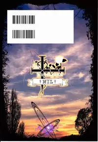 [†NIL† (Fujibayashi Haru)] LOVELESS -a count of drei- (K-ON!)