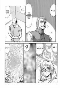 (C51) [LTM. (Taira Hajime)] Nise Dragon Blood! 2 [English] [Brolen]