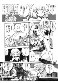 [Inoue Shinkai] TOKYO POP