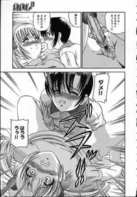 [Shion] Goukan reijyou A