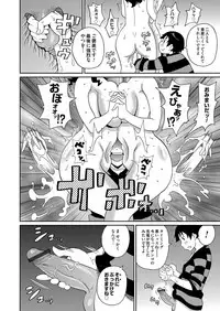 COMIC Magnum Vol. 64