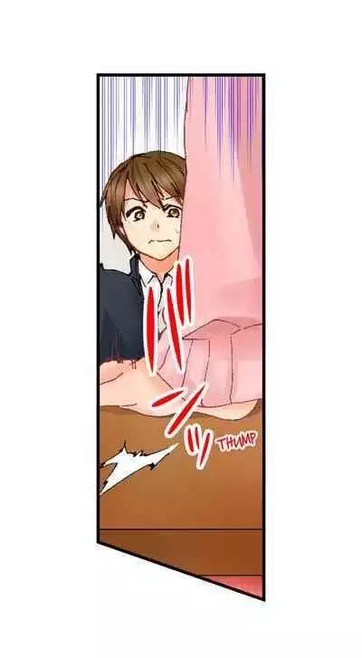 [BURIO] Touching My Older Sister Under the Table (Complete) [English]