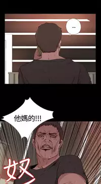 Marionette 傀儡玛莉 ch.1-7 [Chinese]