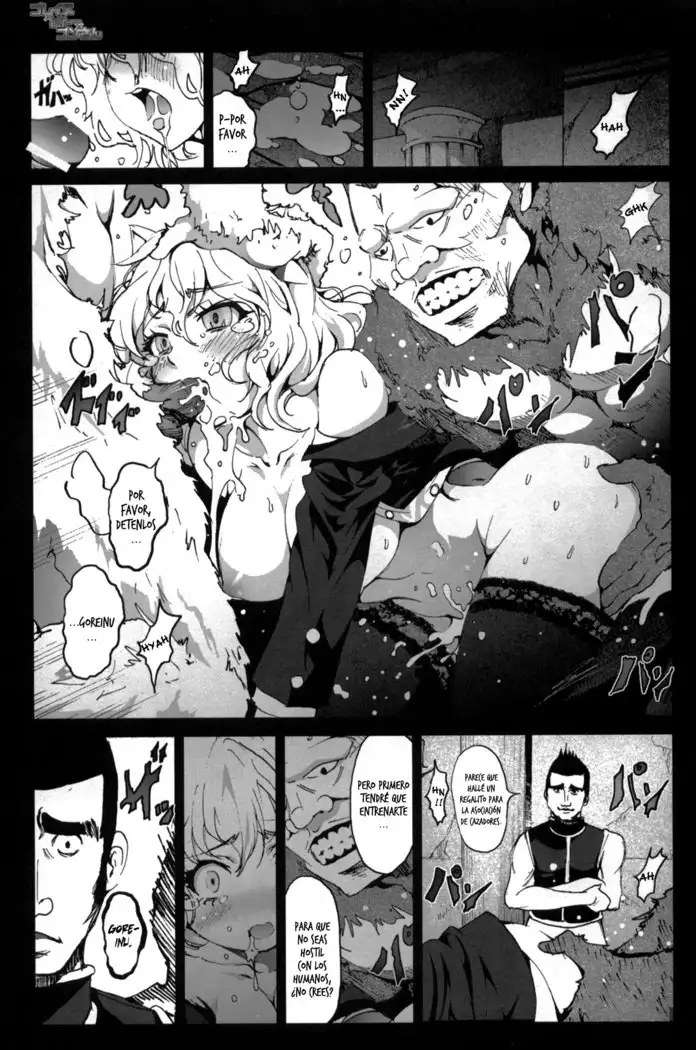 Goreinu x Pitou x Gon-san