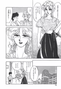 [Taniuchi Kazuki] Tokimeki Gourmet Shoujo