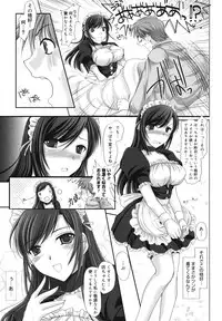 [Kizuki Aruchu] Maid Yome - Maid Bride [18han]
