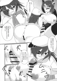 (C88) [Gekkou Tei (Seres Ryu)] Shori Tech Gassen (Kantai Collection -KanColle-)