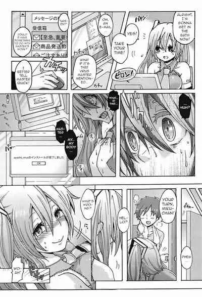 (THE VOC@LOiD M@STER 36) [Kusoyuridanchi (Johnson)] Utahime wa Nikushoku-kei!? | The Diva is a Man-Eater!? (VOCALOID) [English] [Nomihoudai]