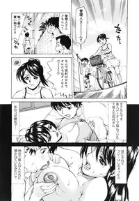 [Makibe Kataru] Gokehame. Nagasareyasui Onnatachi