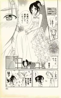 [Natsuba Yashi] Pet no Jikan - Pet Tune Lovers