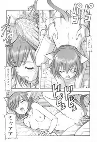 COMIC Momohime 2003-08