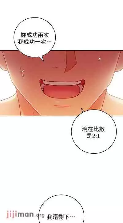 【周二连载】继母的朋友们（作者：Red-A&頸枕） 第1~74话