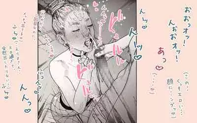 [Katakana de, velokisss] Tonari no Hitozuma-san! ~Maniac~