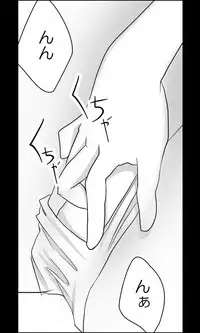 [Sakuragumi] Iede Musume Series Dai-16-wa - Kyouka 1