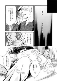 [Mikami Canon] Girl's Go Happy!