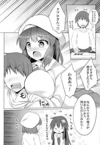 Pikanicle Chord Phase 1