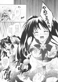 (C63) [Glassed Concrete (Narita Riuku)] Gusha no Kogane (Shining Sword Romance)