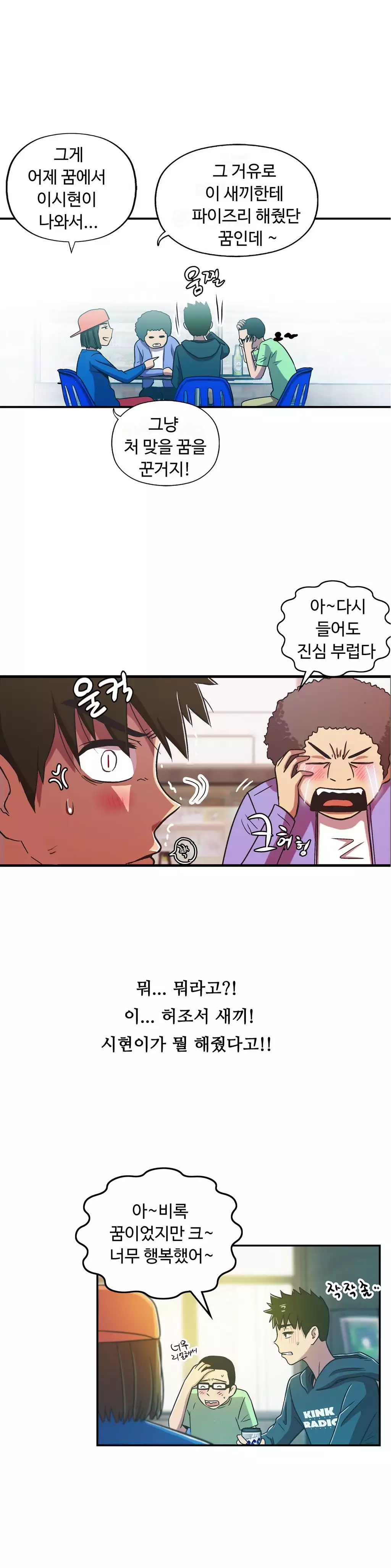 One Room Hero Ch.1-36