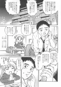 [Yanagawa Rio] GoGo! Girls