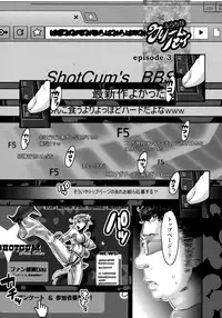 [Amatake Akewo] Chouki-sama no Ingyaku Yuugi