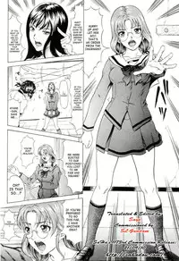 [Kurono Masakado] Hard S [English] [SaHa]