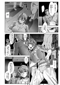 [bowalia] Haiboku no Joou - Kutsujoku no Acme Sarashi [Digital]