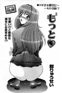 Comic Bazooka DEEP 2009-03 Vol.11