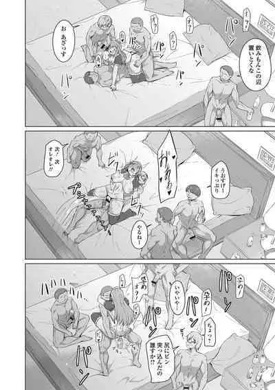 Koi suru otome ha NTR BITCH