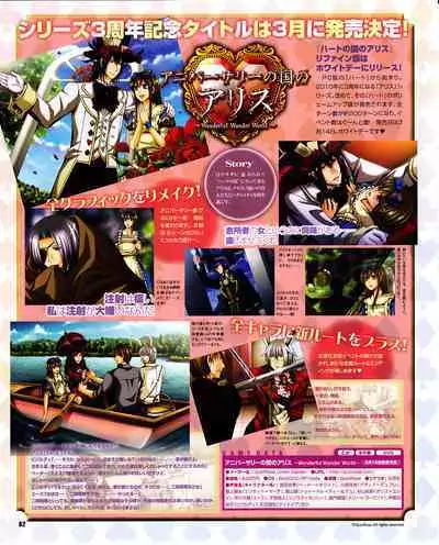 Cool-B Vol.29 2010-01