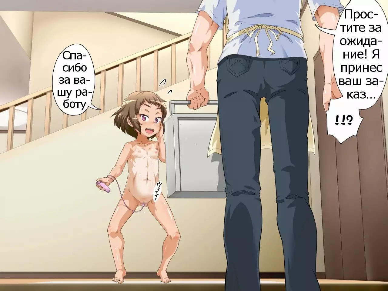 Oya ga Rusu na node Zenra de Hame Hazushichai Mashita!!