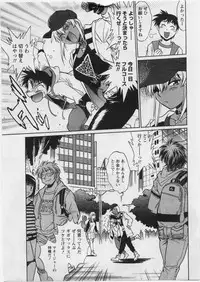 [Manabe Jouji] Ring x Mama 3