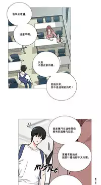 [The Jinshan] Sadistic Beauty Ch.1-24 [Chinese] [17汉化]